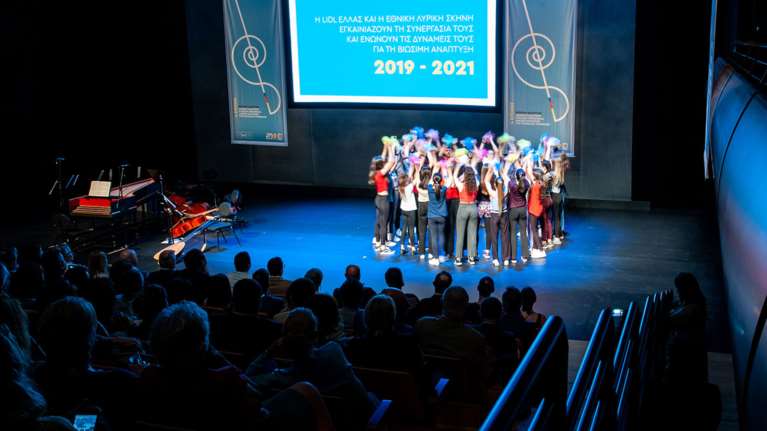 Η LIDL Ελλάς και η Εθνική Λυρική Σκηνή ενώνουν δυνάμεις