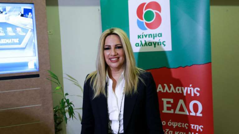 Γεννηματά: Ο Γιούνκερ αποκάλυψε την αλήθεια που κρύβουν Τσίπρας-Μητσοτάκης