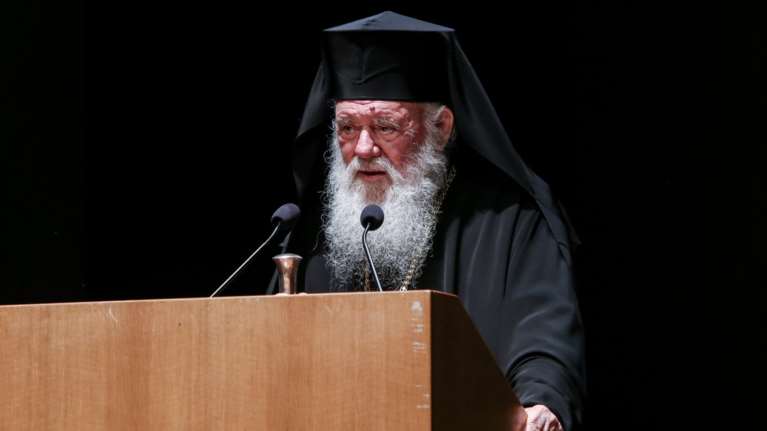 Ιερώνυμος για εκκλησιαστική περιουσία και μισθοδοσία κληρικών