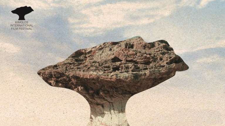 Η Κίμωλος έχει το δικό της κινηματογραφικό φεστιβάλ