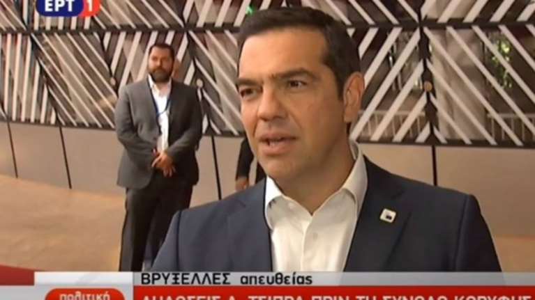Τσίπρας:Μέτρα &amp; κυρώσεις αν δεν τερματιστούν άμεσα οι τουρκικές παραβιάσεις
