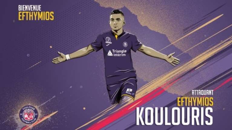 Στην Τουλούζ ο Ευθύμης Κουλούρης