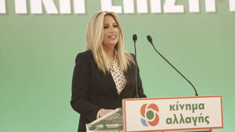 Γεννηματά:Το πρόγραμμα αποκατάστασης των χαμηλών &amp; ΜμΕ εισοδημάτων