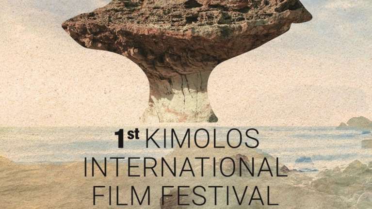 Μαγικές εικόνες από το 1ο Κινηματογραφικό Φεστιβάλ Κιμώλου