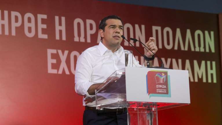 Στον Βόλο το Σάββατο ο Αλέξης Τσίπρας