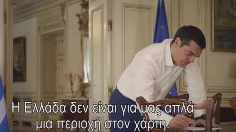 Τα νέα τηλεοπτικό σποτ του ΣΥΡΙΖΑ-Προοδευτική Συμμαχία για τις εκλογές- Vid