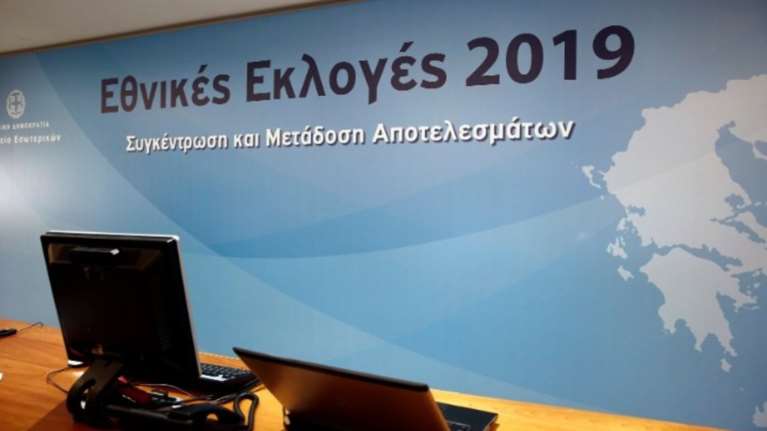 Σε ετοιμότητα το Κέντρο Τύπου στο Ζάππειο