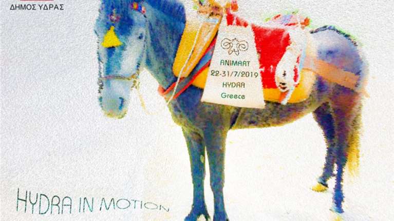 Δημιουργικοί φωτογράφοι, λάβετε θέσεις στην Ύδρα