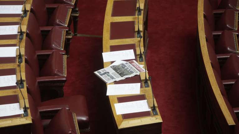 Ποιοι δεν τα κατάφεραν και μένουν εκτός Βουλής