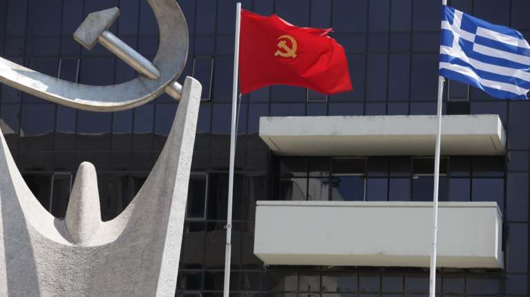 Η Κοινοβουλευτική Ομάδα του ΚΚΕ - Οι τέσσερις νέοι