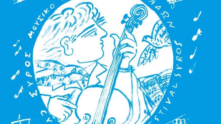 15o Διεθνές Φεστιβάλ Κλασικής Μουσικής Κυκλάδων