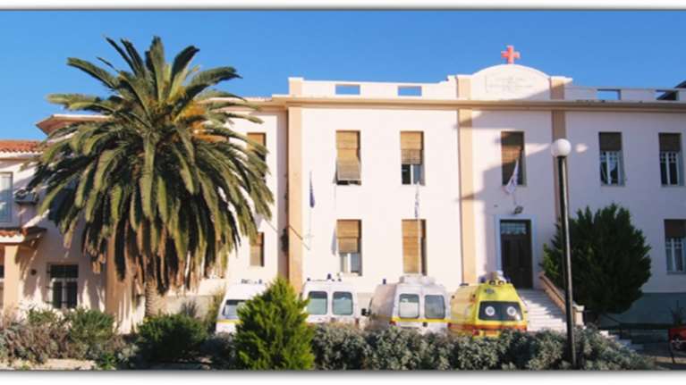 Επείγουσα προκαταρκτική εξέταση για το Νοσοκομείο Λήμνου