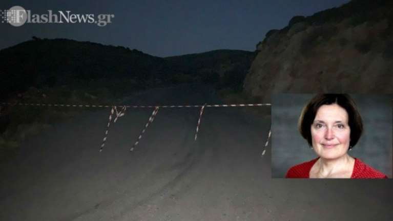 Χανιά: Το σημείο που ο 27χρονος σκότωσε την αμερικανίδα βιολόγο