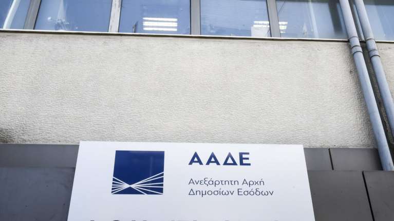 Γρήγορη επιστροφή ΦΠΑ στις επιχειρήσεις της &quot;χρυσής λίστας&quot; της ΑΑΔΕ