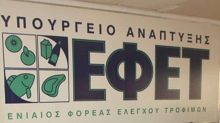 ΕΦΕΤ: Ανακαλεί μπιφτέκι κοτόπουλο λόγω σαλμονέλας