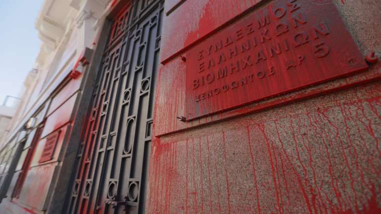 Δύο συλλήψεις για την επίθεση του Ρουβίκωνα στον ΣΕΒ