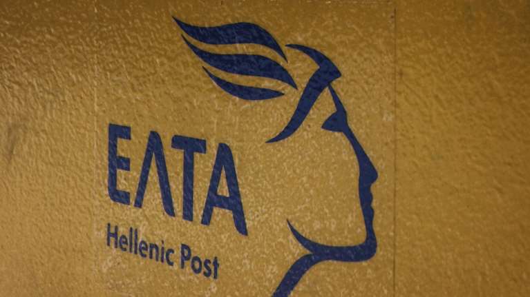 Απάτη με μηνύματα από τα «ΕΛΤΑ»