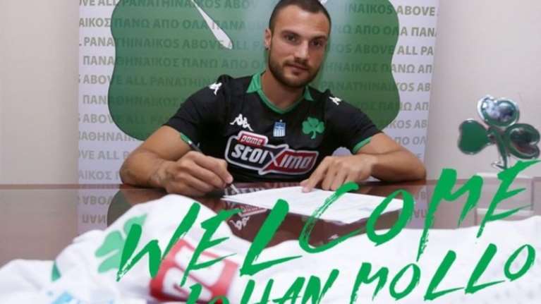 Στον Παναθηναϊκό ο Γιοάν Μολό