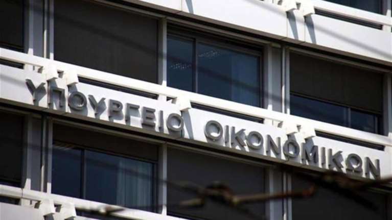 SΖ: Η ελληνική κυβέρνηση ανακουφίζει τους πολίτες φορολογικά