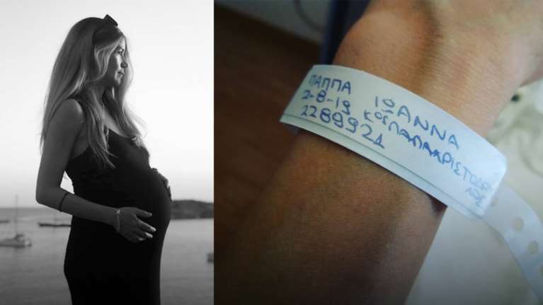 Γέννησε η Ιωάννα Παππά: η ανάρτηση από το μαιευτήριο