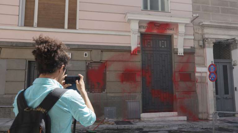 Επίθεση στον ΣΕΒ: Ποινή φυλάκισης με αναστολή σε μέλη του Ρουβίκωνα