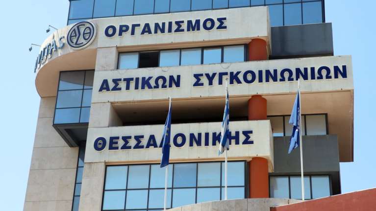 ΟΑΣΘ: Επιπλέον 60 αστικά λεωφορεία στους δρόμους έως τα τέλη Φεβρουαρίου