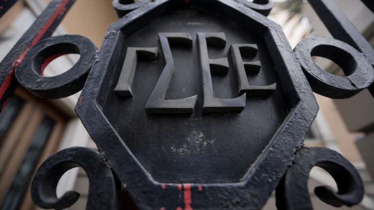 ΓΣΕΕ για τροπολογίες:«Εν μέσω θέρους καταργούνται προστατευτικές διατάξεις»