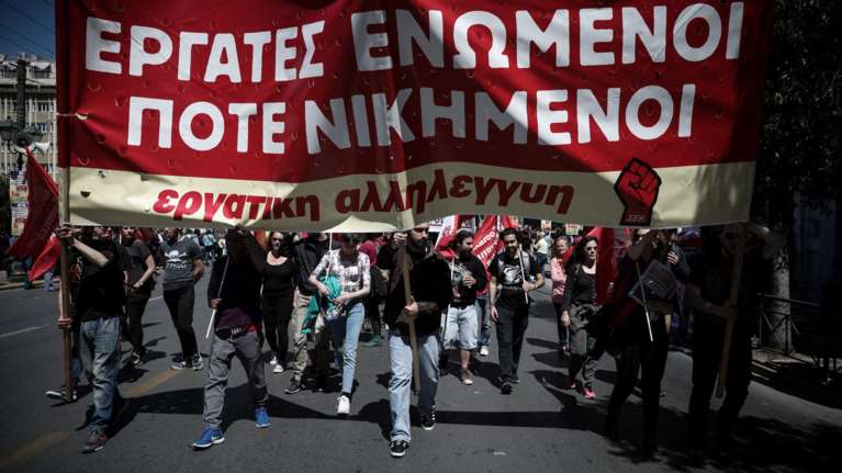 Με ηλεκτρονική ψηφοφορία η απόφαση για απεργία