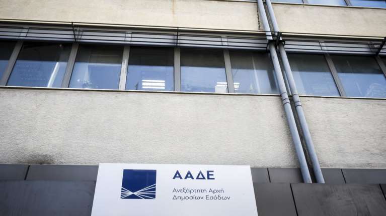 Διασταυρώσεις στοιχείων από το 2014 και μετά από την ΑΑΔΕ