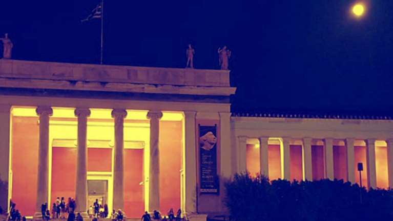 Πανσέληνος στο Εθνικό Αρχαιολογικό Μουσείο