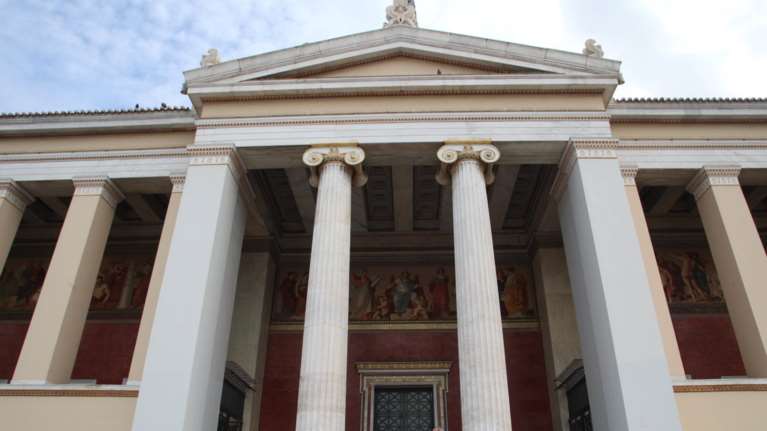 Επτά ελληνικά Πανεπιστήμια στα 1000 κορυφαία Ιδρύματα