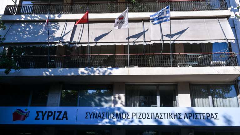 ΣΥΡΙΖΑ: Η αναγνώριση των ελληνικών θέσεων διαψεύδει τους λαϊκιστές της ΝΔ