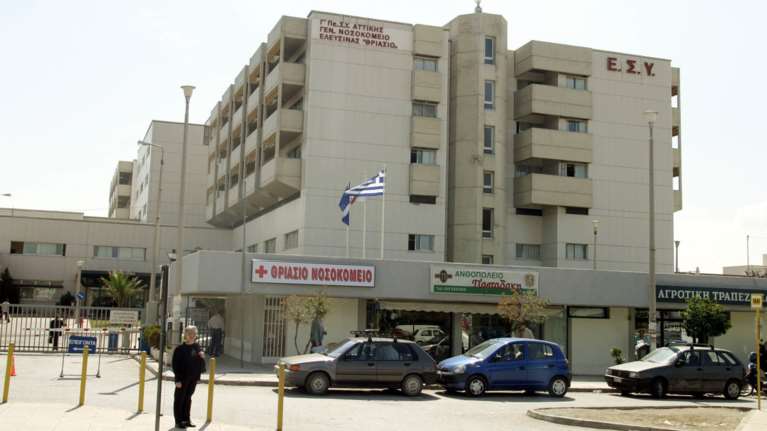 Καταγγελία γιατρών Θριασίου: Αστυνομικοί με όπλο σε εφημερία