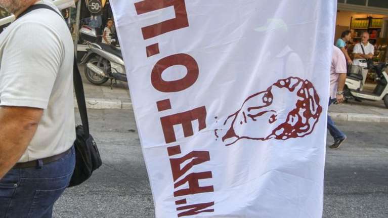 ΠΟΕΔΗΝ: Η δωρεάν περίθαλψη των ανασφάλιστων δε θίγεται