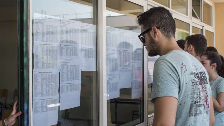 Πτώση των βάσεων έως και 1.000 μόρια - Ανοδικά το 4ο επιστημονικό πεδίο