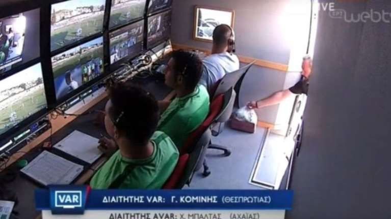 Viral το ντεμπούτο του VAR με τα... σουβλάκια