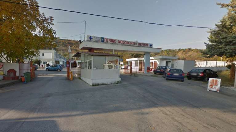 ΠΟΕΔΗΝ: Χωρίς αναισθησιολόγο το Νοσοκομείο Βέροιας