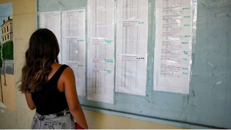 Οι βάσεις σε αριθμούς: Οι δημοφιλείς σχολές, πέρασαν 8 στους 10