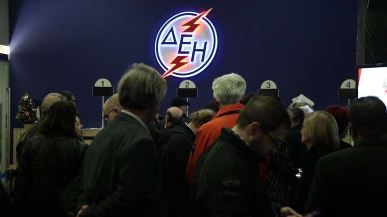 Τι αλλάζει για τους καταναλωτές με τα νέα τιμολόγια της ΔΕΗ