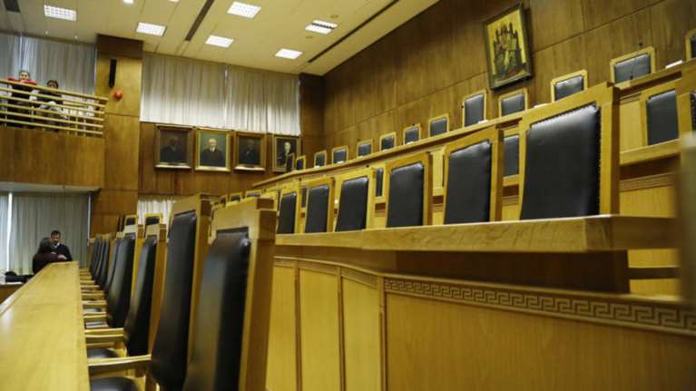 Ένωση Δικαστών για Άρειο Πάγο: Τέλος η κομματική αντιπαράθεση