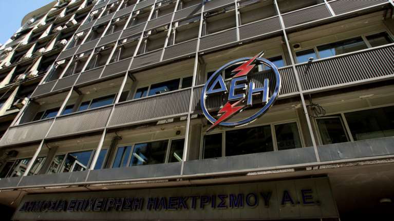 Από σήμερα τα νέα τιμολόγια της ΔΕΗ - δημοσιεύτηκε η απόφαση για ΕΤΜΕΑΡ