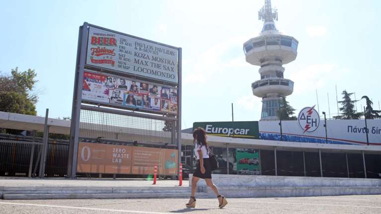 84η ΔΕΘ: Κάρι, Μπόλιγουντ, πασμίνες και υψηλή τεχνολογία