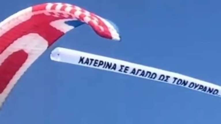 Έλληνας ηθοποιός πέταξε με αλεξίπτωτο πλαγιάς για να πει «σ΄αγαπώ»