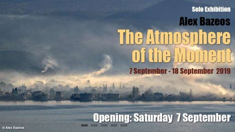 Αλέξης Μπαζαίος: &quot;The Atmosphere of the Moment&#39;&#39;