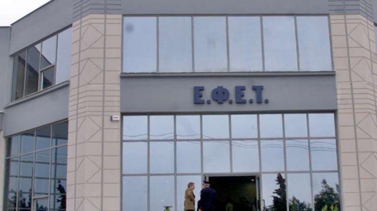 ΕΦΕΤ: Επιβολή προστίμων 215.334 ευρώ σε 19 επιχειρήσεις τροφίμων