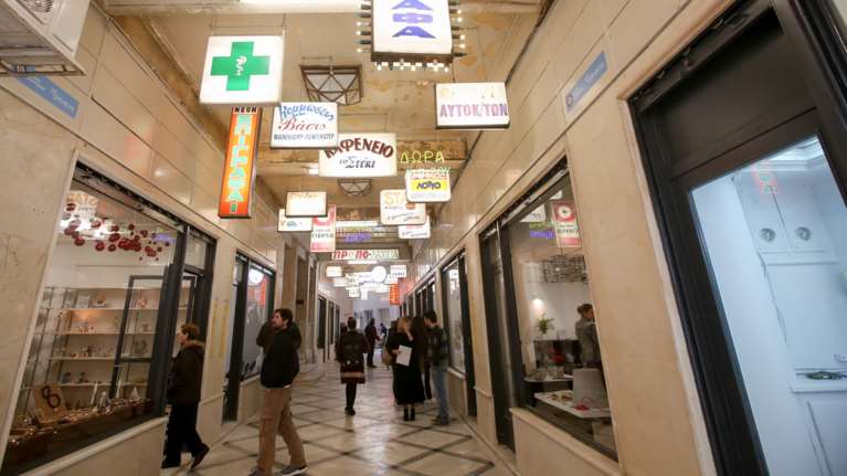 O λογαριασμός των εξαγγελιών: Ποιο είναι το κόστος των μέτρων