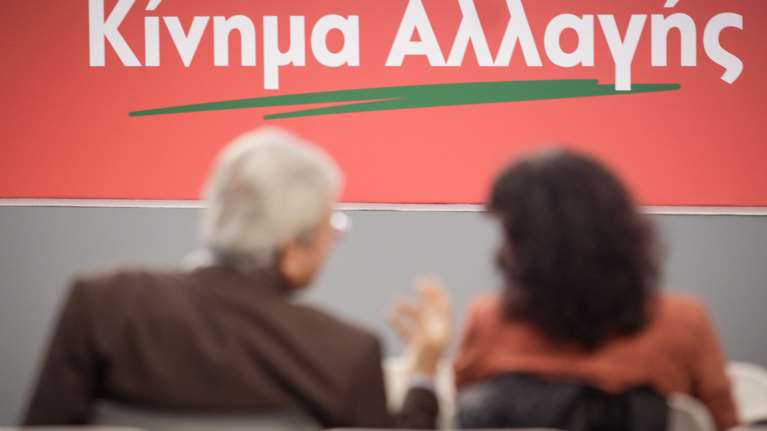 ΚΙΝΑΛ: Τα 5 πλήγματα της κυβέρνησης στις εργασιακές σχέσεις