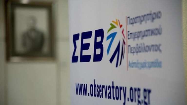 Ρυθμούς ανάπτυξης άνω του 3% από το 2020 και μετά προβλέπει ο ΣΕΒ