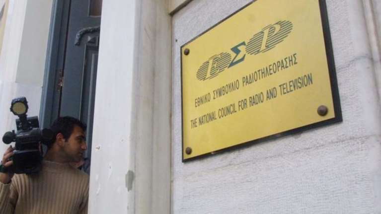 ΕΣΡ καλεί Alpha για τα πλάνα του 2015 που εμφανίστηκαν ως πρόσφατα