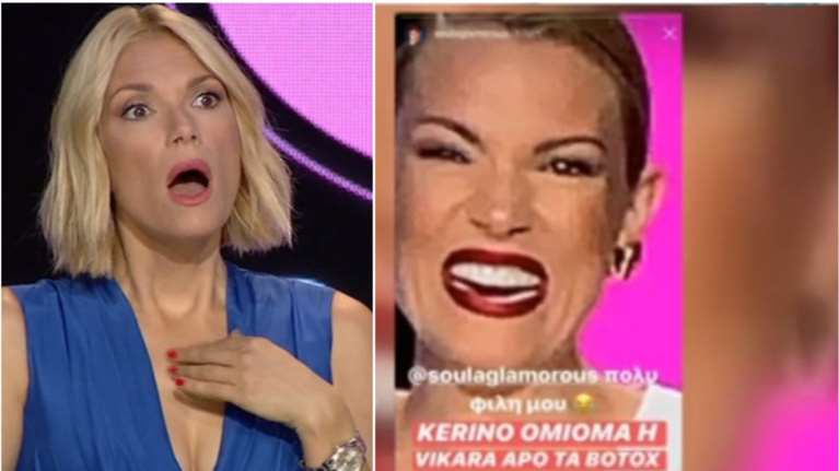 «Εγώ θα το έπαιρνα θετικά αν μου έλεγαν πως είμαι σαν κέρινο ομοίωμα»